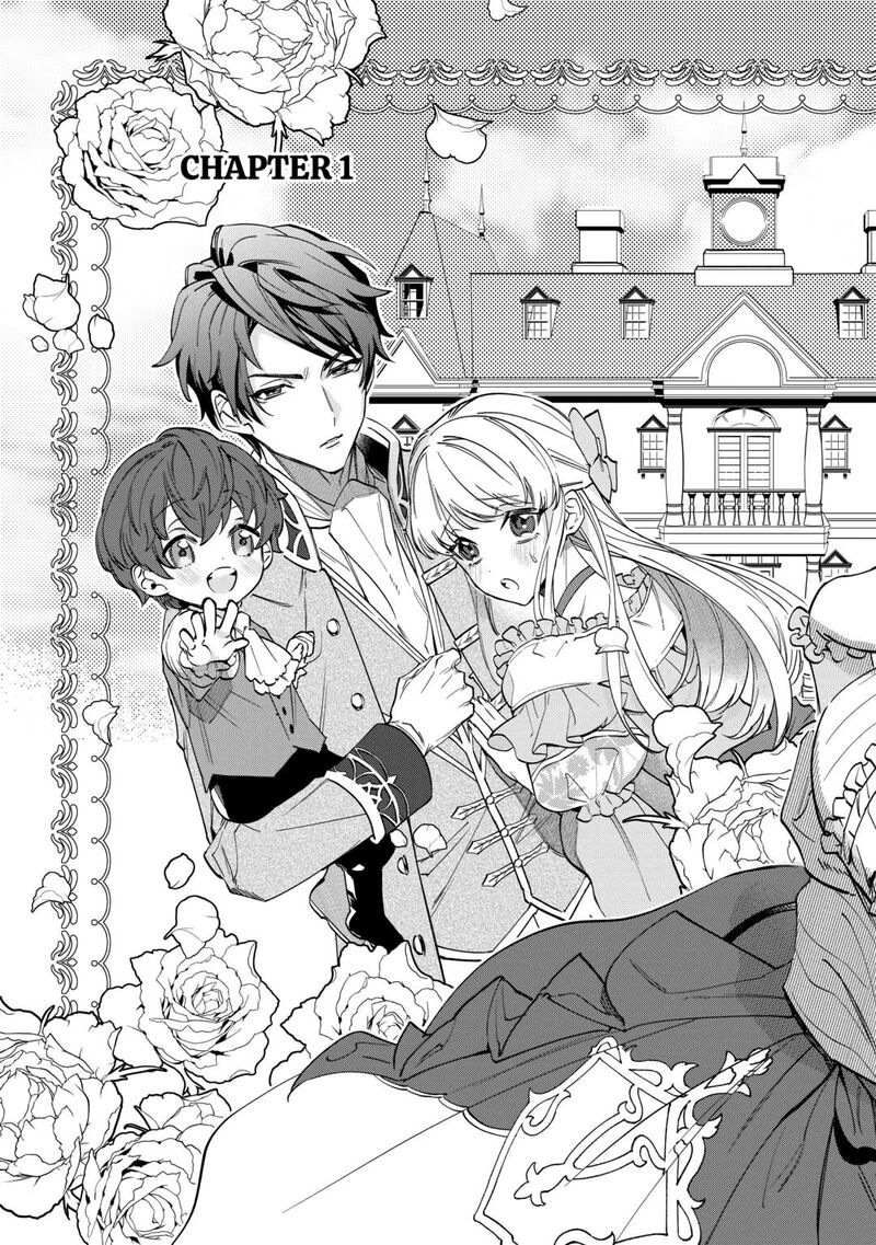 Karei Ni Rien Shite Misemasuwa Chapter 1 Page 3