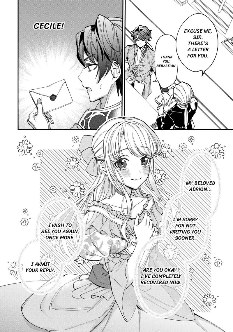 Karei Ni Rien Shite Misemasuwa Chapter 1 Page 36