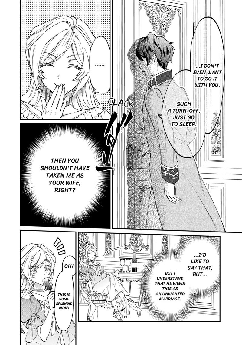 Karei Ni Rien Shite Misemasuwa Chapter 1 Page 6