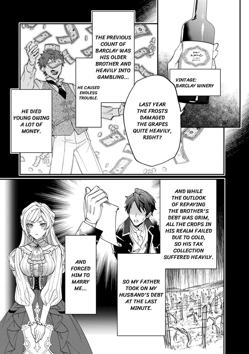 Karei Ni Rien Shite Misemasuwa Chapter 1 Page 7