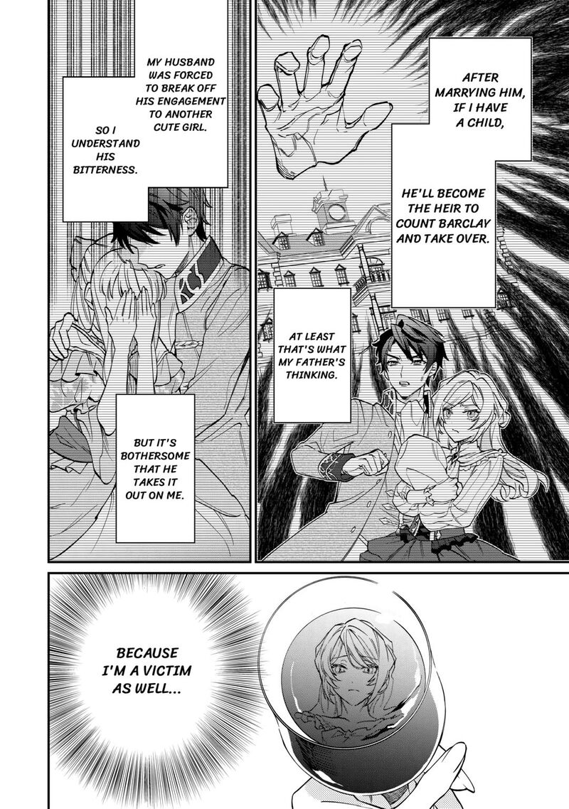 Karei Ni Rien Shite Misemasuwa Chapter 1 Page 8