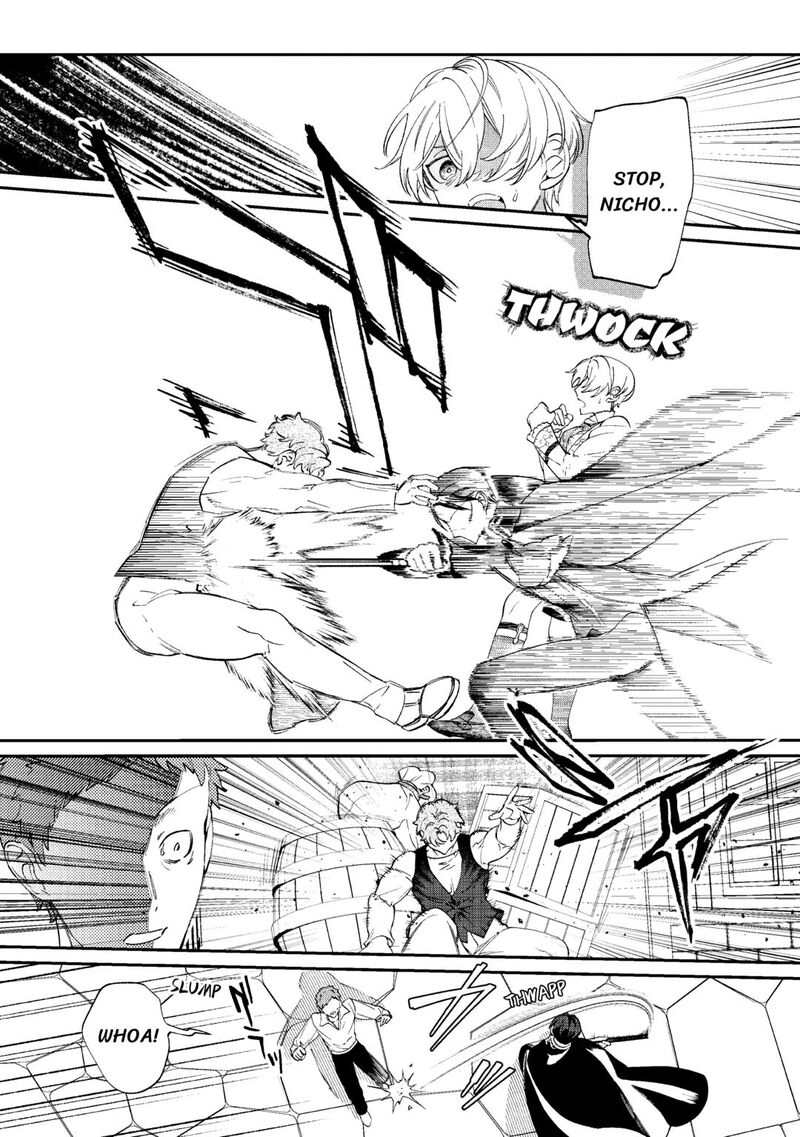 Karei Ni Rien Shite Misemasuwa Chapter 10 Page 12