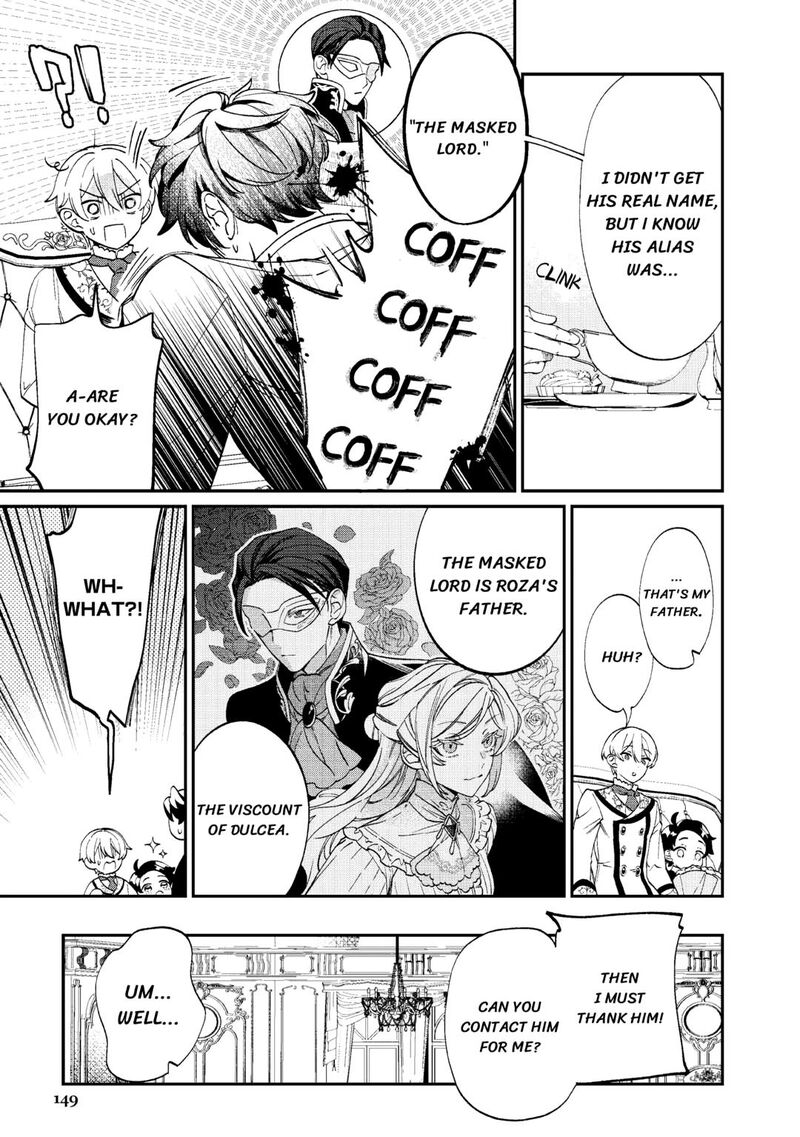 Karei Ni Rien Shite Misemasuwa Chapter 10 Page 19