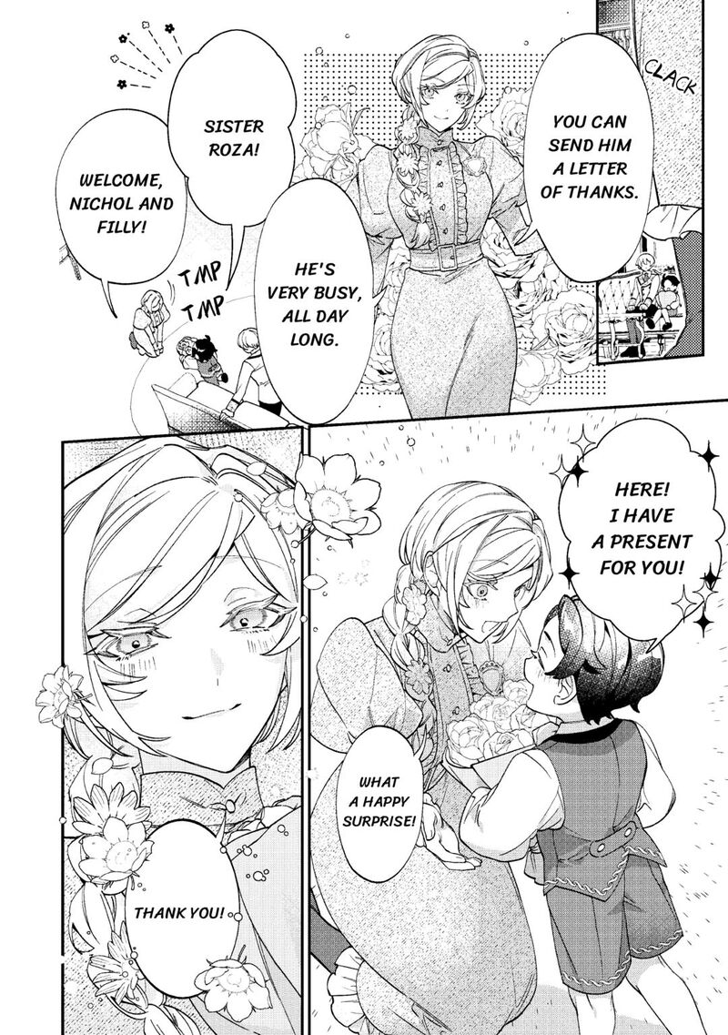 Karei Ni Rien Shite Misemasuwa Chapter 10 Page 20