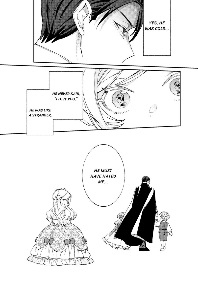 Karei Ni Rien Shite Misemasuwa Chapter 10 Page 24