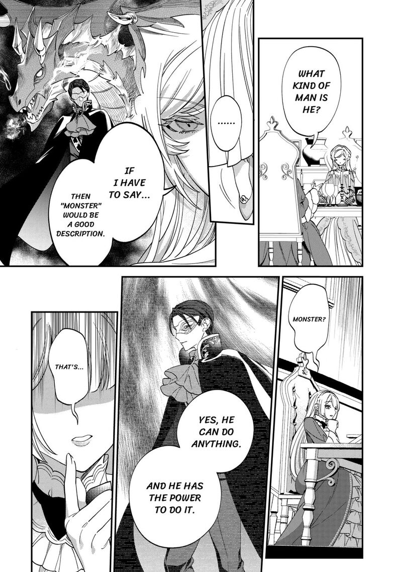 Karei Ni Rien Shite Misemasuwa Chapter 11 Page 11