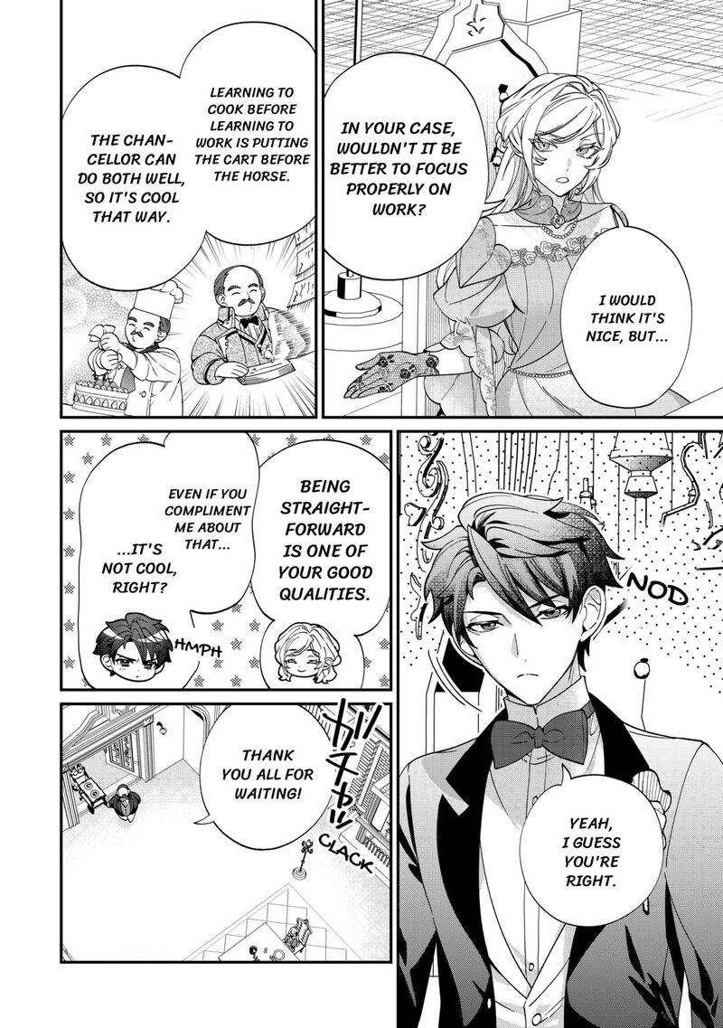 Karei Ni Rien Shite Misemasuwa Chapter 11 Page 14