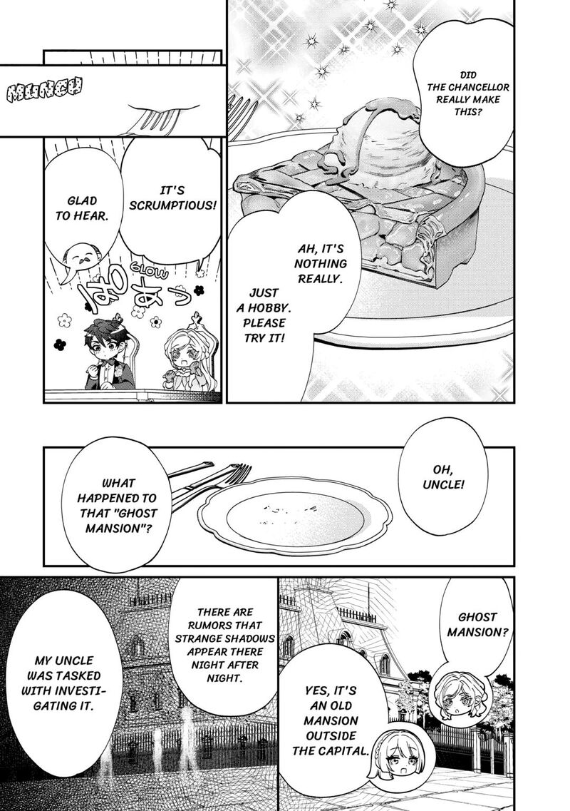 Karei Ni Rien Shite Misemasuwa Chapter 11 Page 15