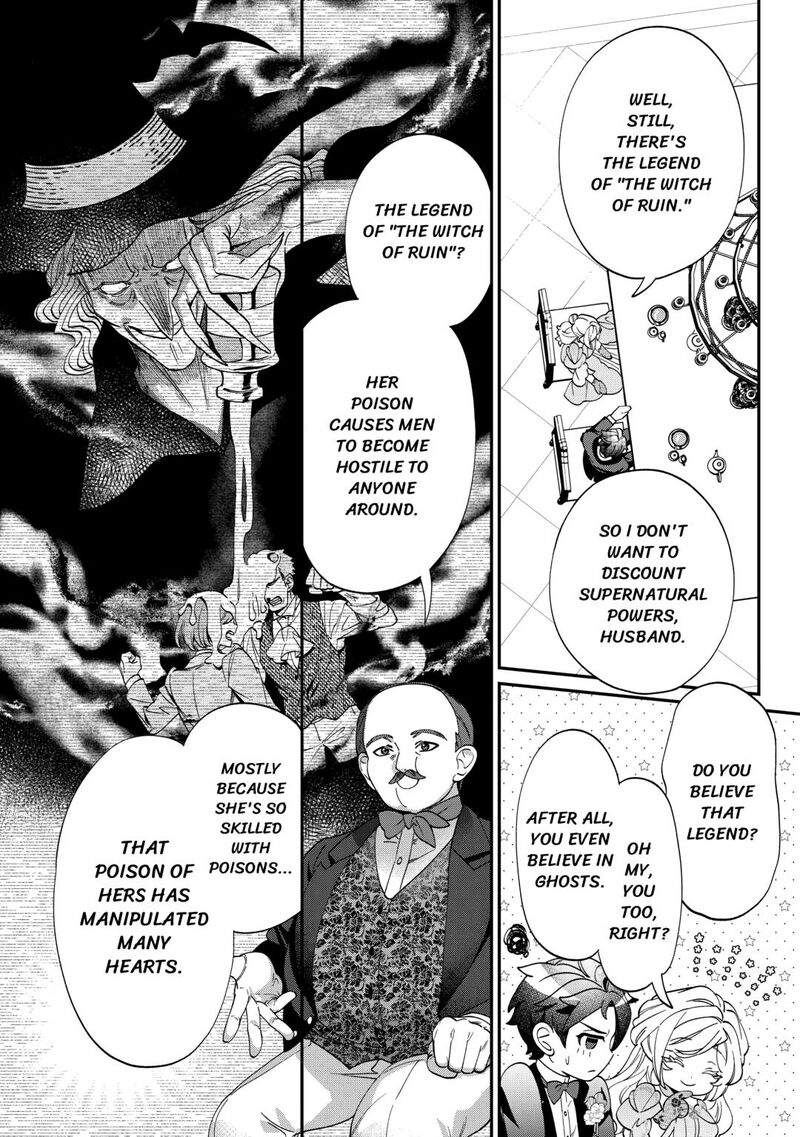 Karei Ni Rien Shite Misemasuwa Chapter 11 Page 18