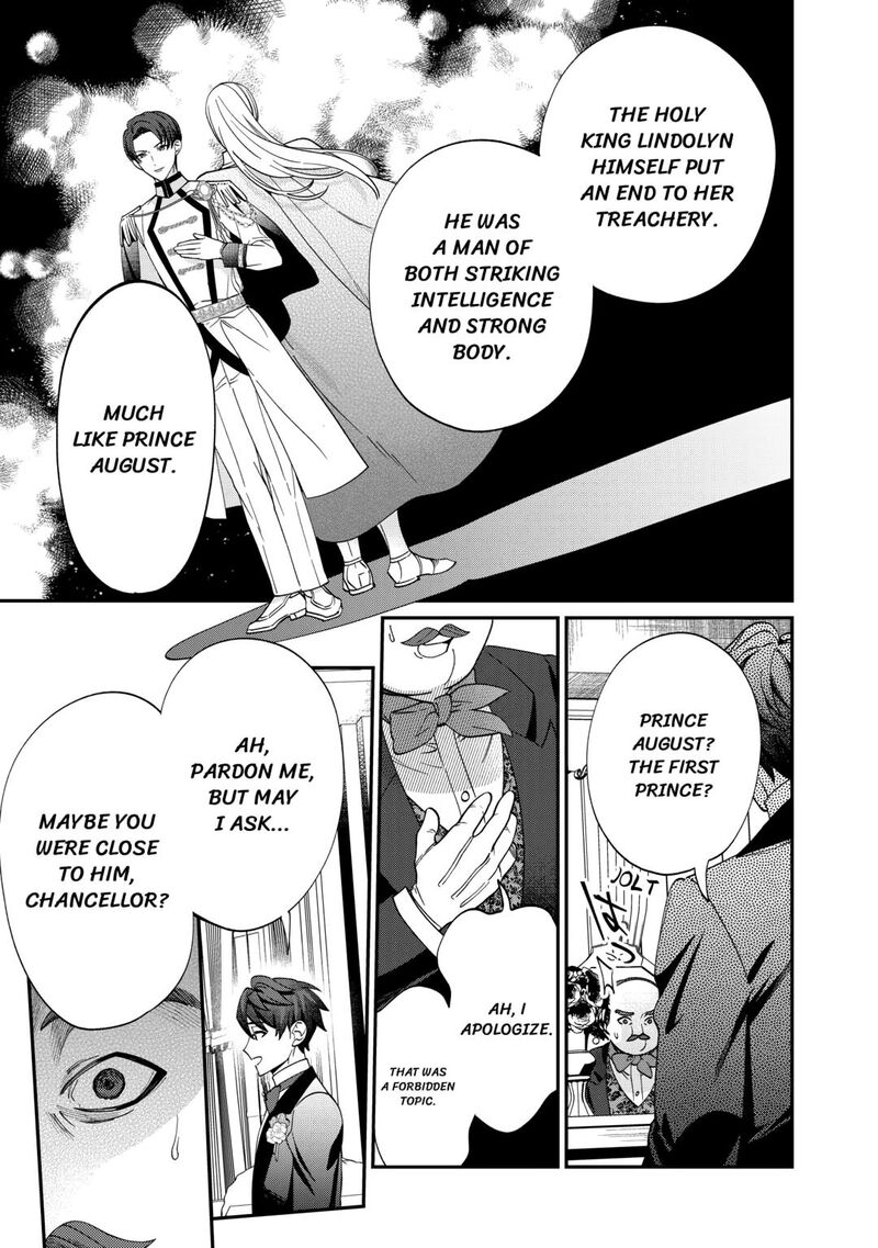 Karei Ni Rien Shite Misemasuwa Chapter 11 Page 19