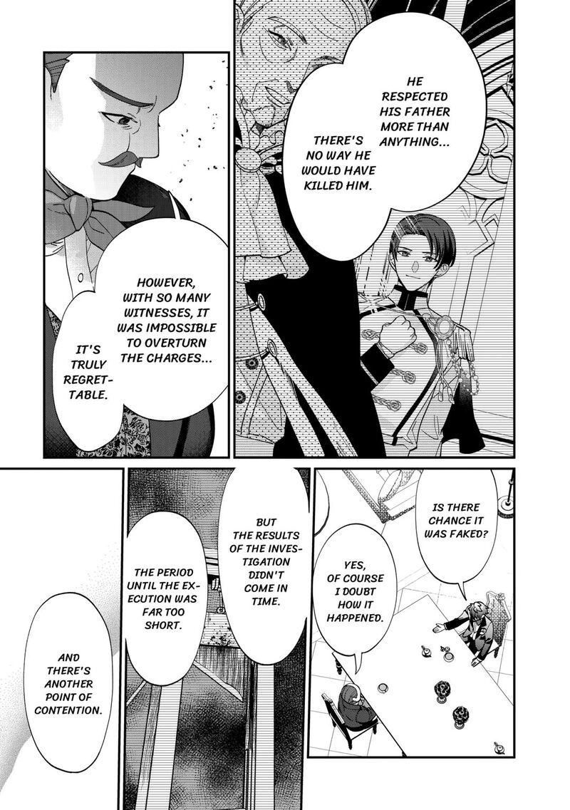 Karei Ni Rien Shite Misemasuwa Chapter 11 Page 21