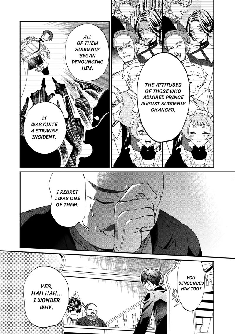 Karei Ni Rien Shite Misemasuwa Chapter 11 Page 22