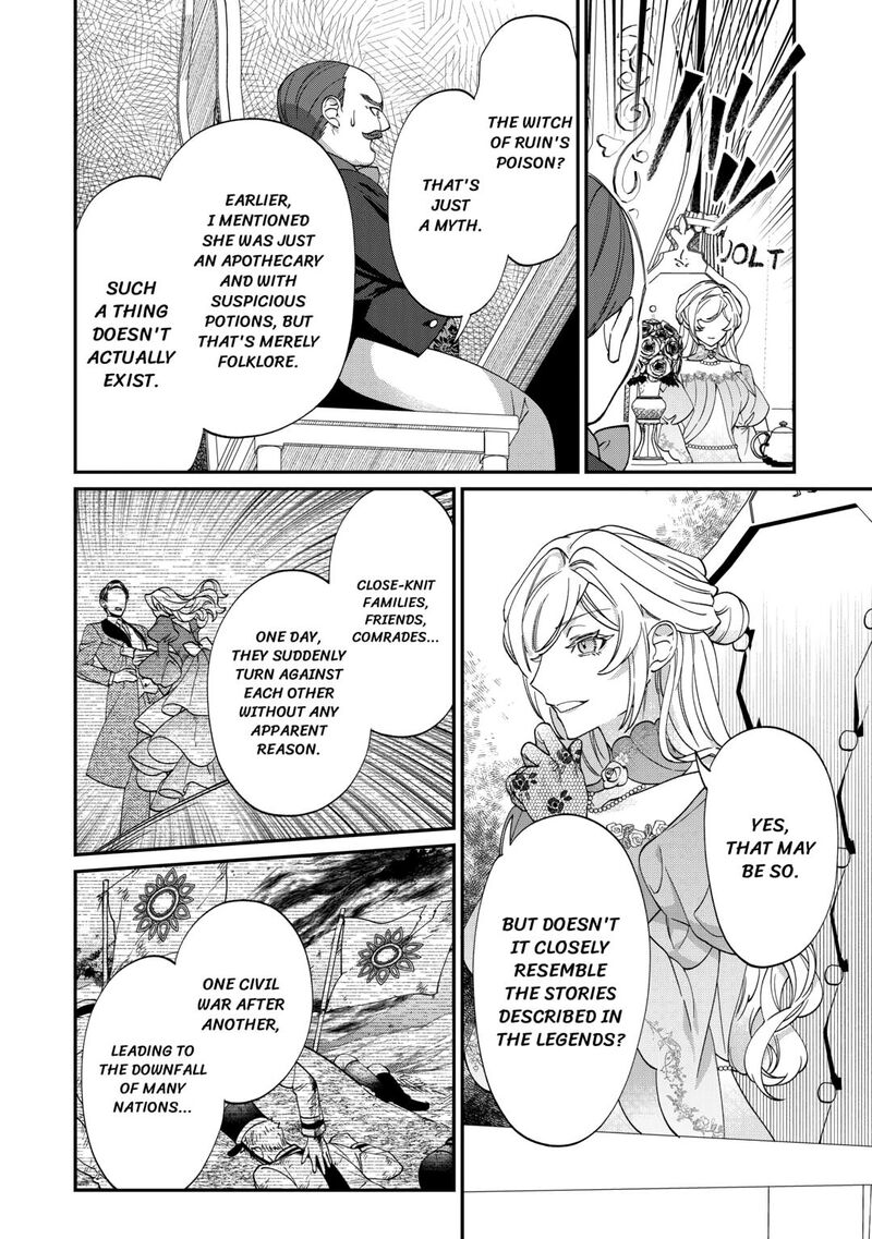 Karei Ni Rien Shite Misemasuwa Chapter 11 Page 26