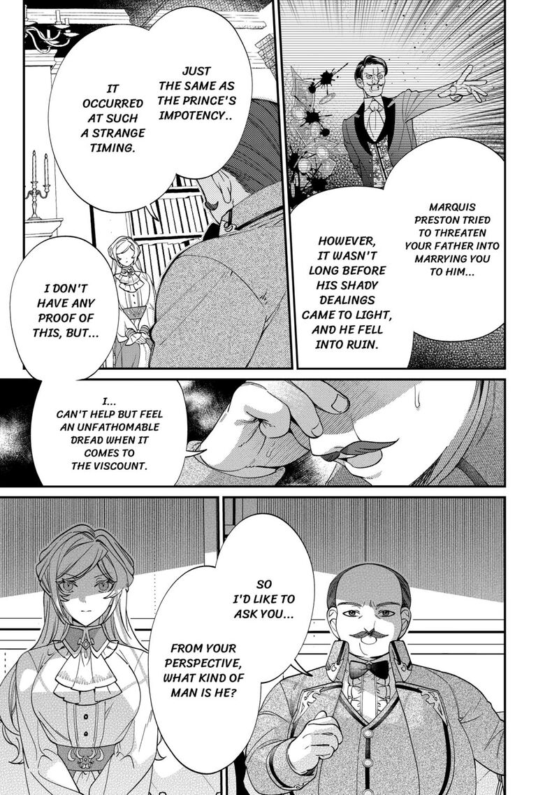 Karei Ni Rien Shite Misemasuwa Chapter 11 Page 3