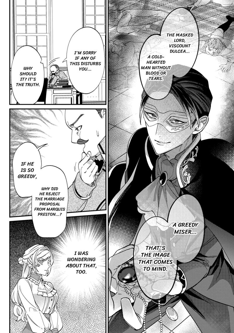 Karei Ni Rien Shite Misemasuwa Chapter 11 Page 5