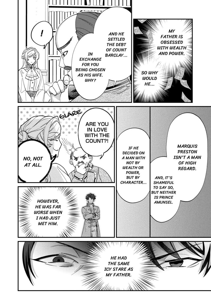 Karei Ni Rien Shite Misemasuwa Chapter 11 Page 6