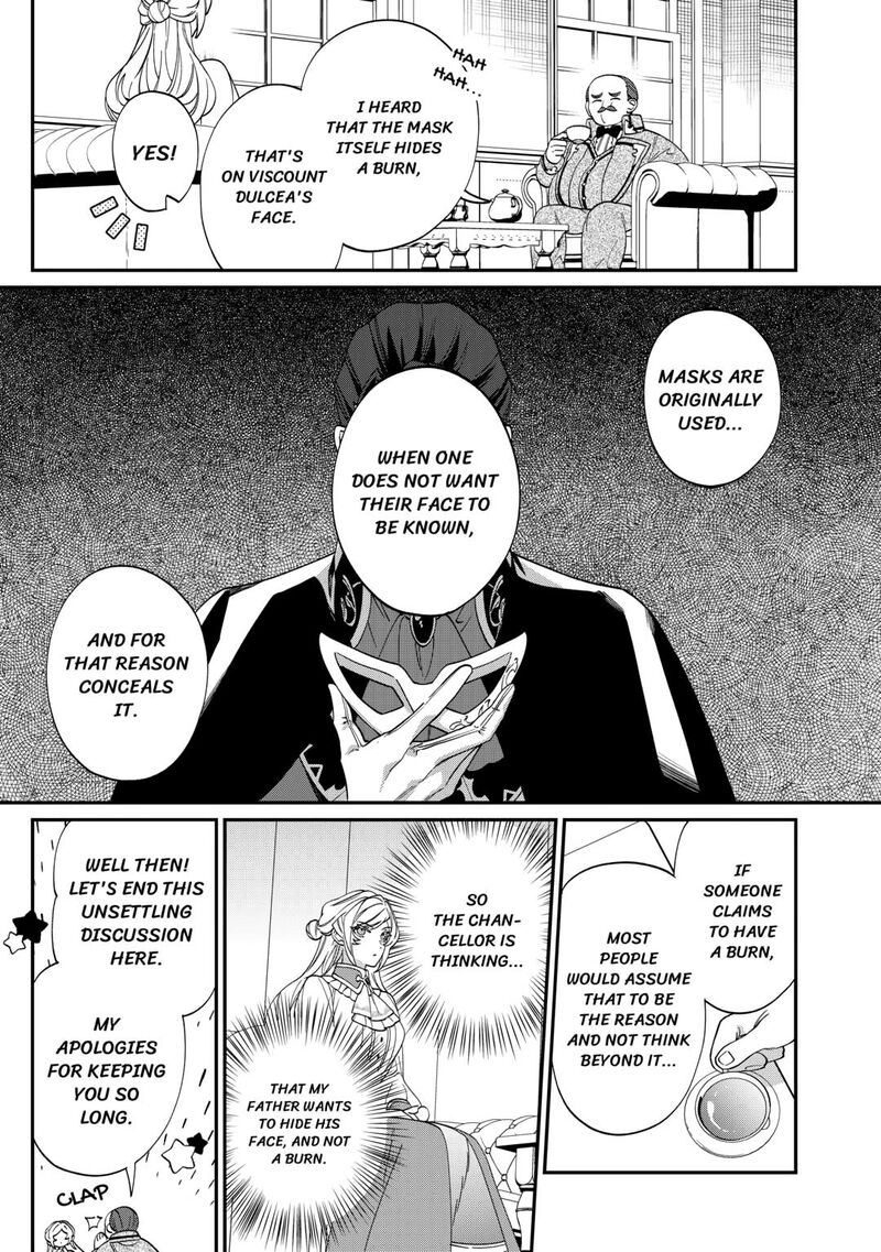 Karei Ni Rien Shite Misemasuwa Chapter 11 Page 7