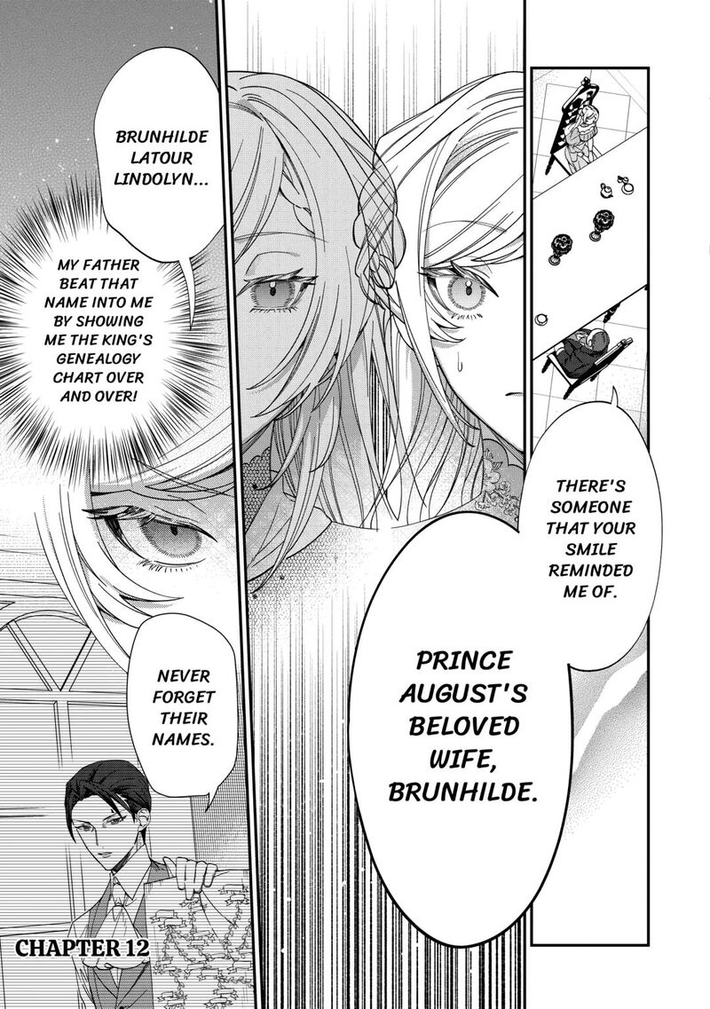 Karei Ni Rien Shite Misemasuwa Chapter 12 Page 1