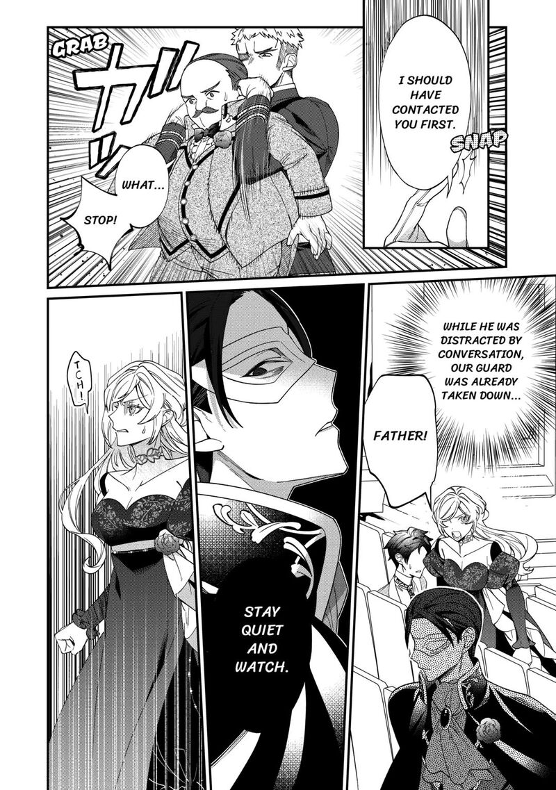 Karei Ni Rien Shite Misemasuwa Chapter 12 Page 14