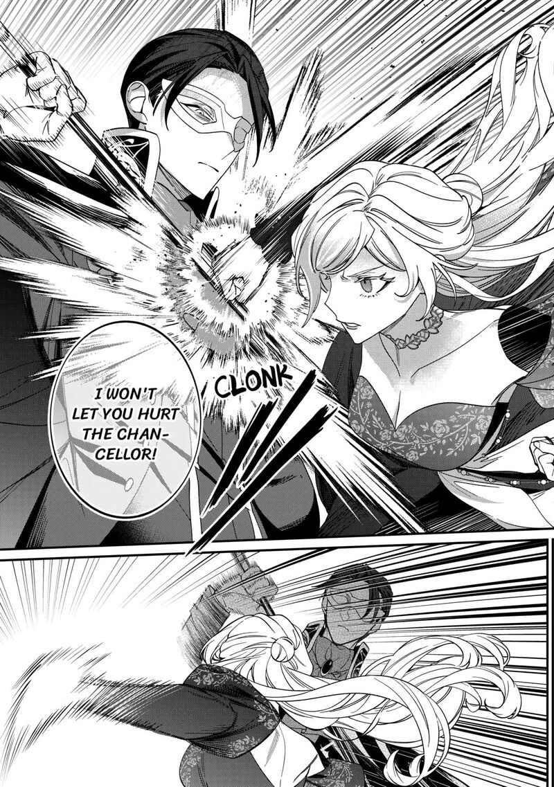 Karei Ni Rien Shite Misemasuwa Chapter 12 Page 17