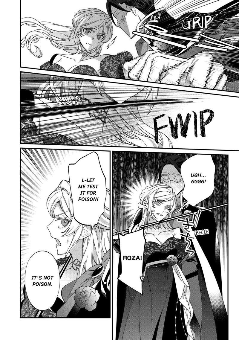 Karei Ni Rien Shite Misemasuwa Chapter 12 Page 18