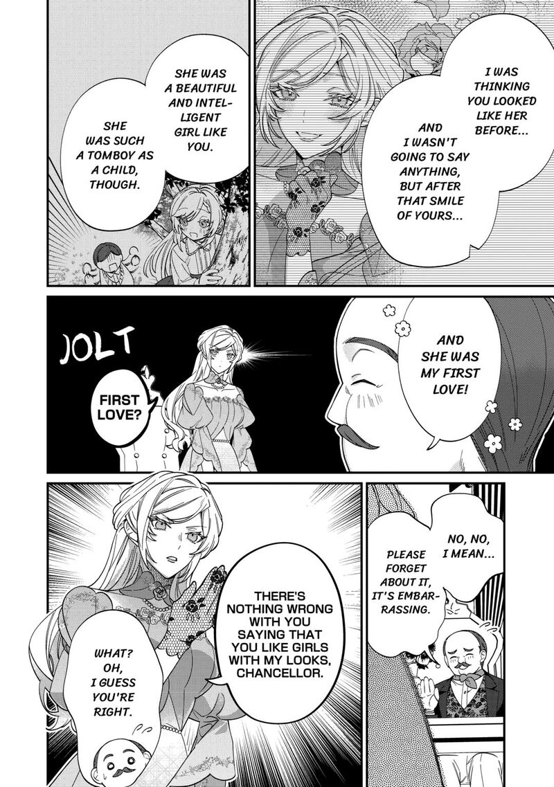 Karei Ni Rien Shite Misemasuwa Chapter 12 Page 2