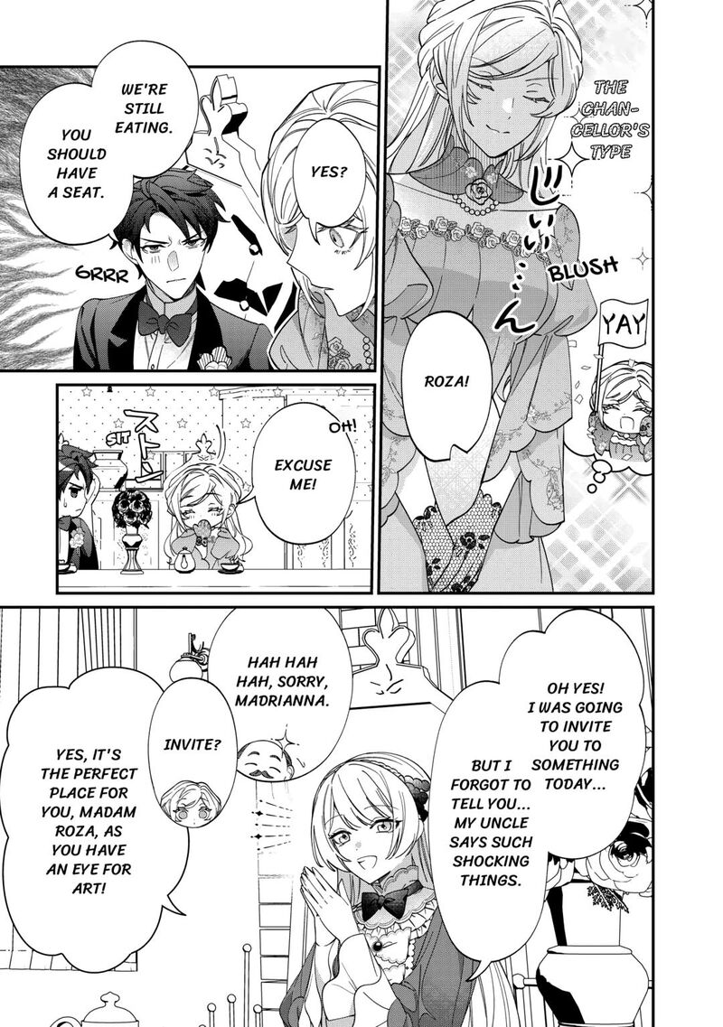 Karei Ni Rien Shite Misemasuwa Chapter 12 Page 3