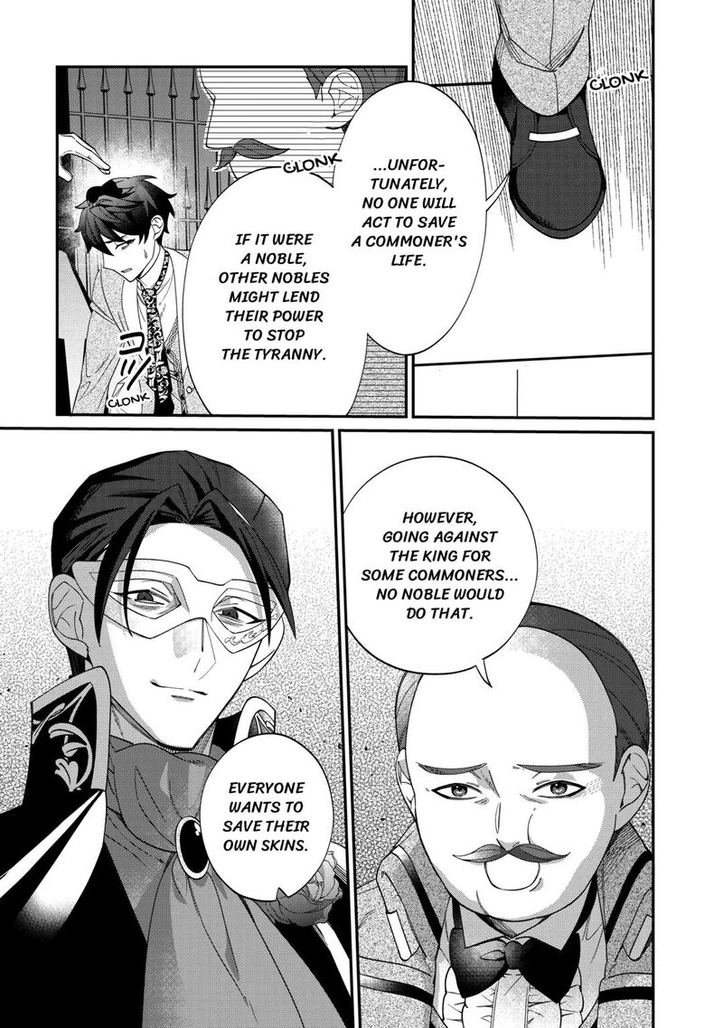 Karei Ni Rien Shite Misemasuwa Chapter 12 Page 31