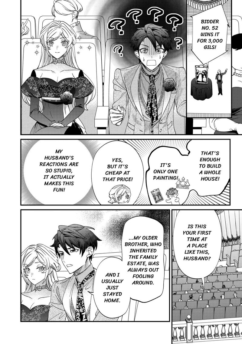 Karei Ni Rien Shite Misemasuwa Chapter 12 Page 6