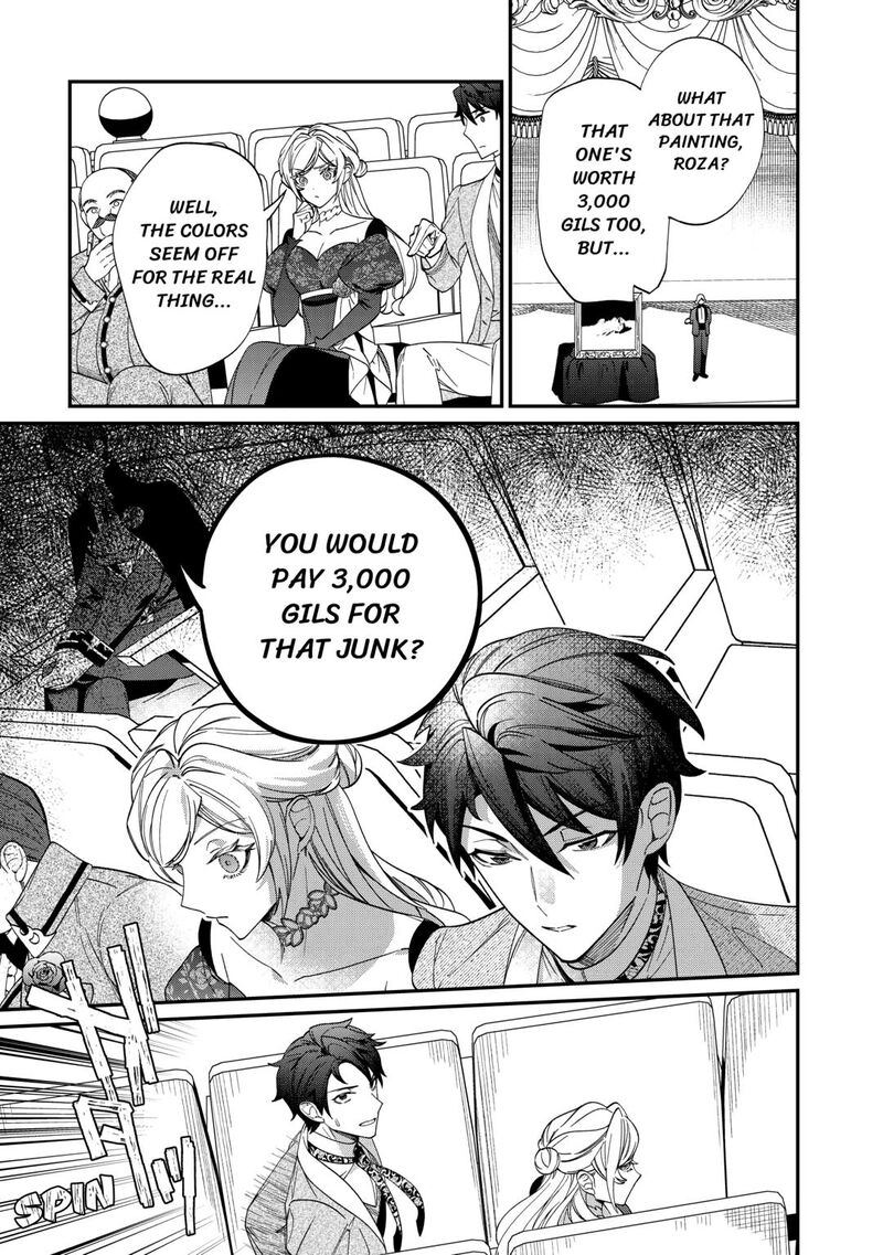 Karei Ni Rien Shite Misemasuwa Chapter 12 Page 7