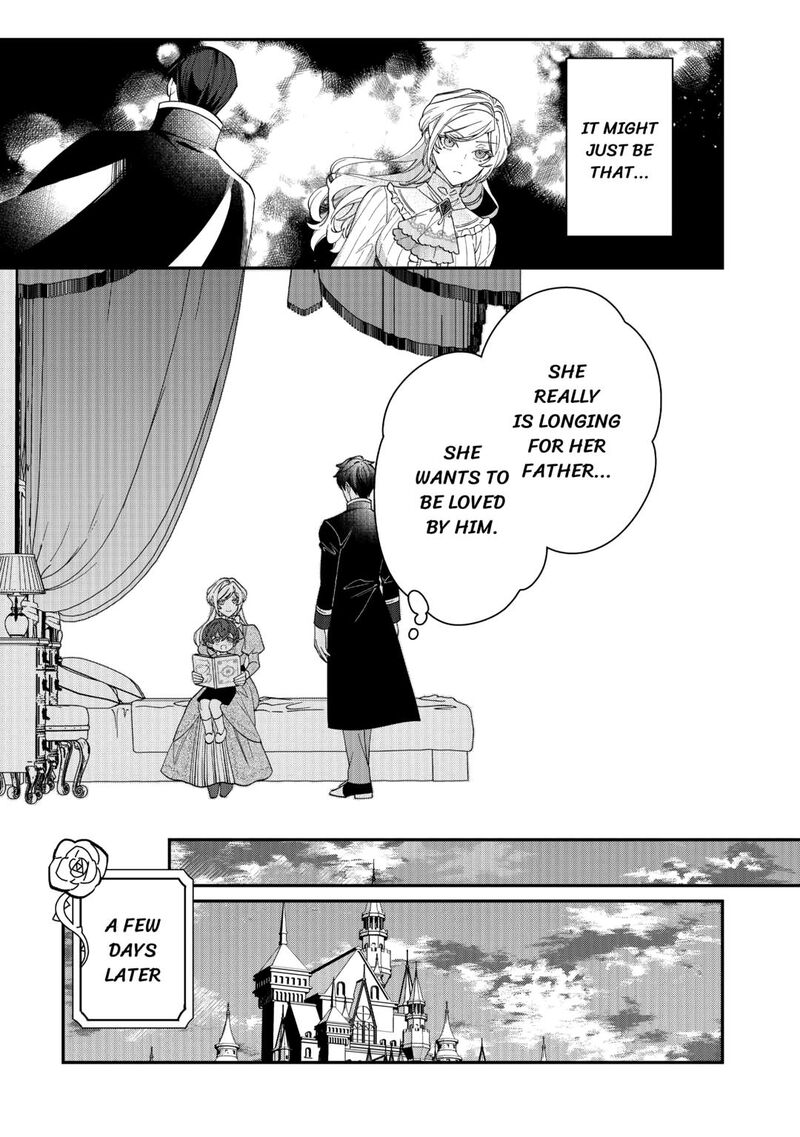 Karei Ni Rien Shite Misemasuwa Chapter 13 Page 13