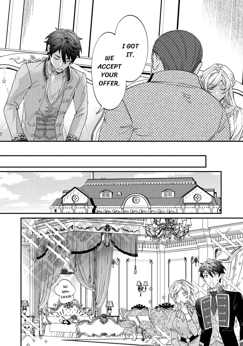 Karei Ni Rien Shite Misemasuwa Chapter 13 Page 6