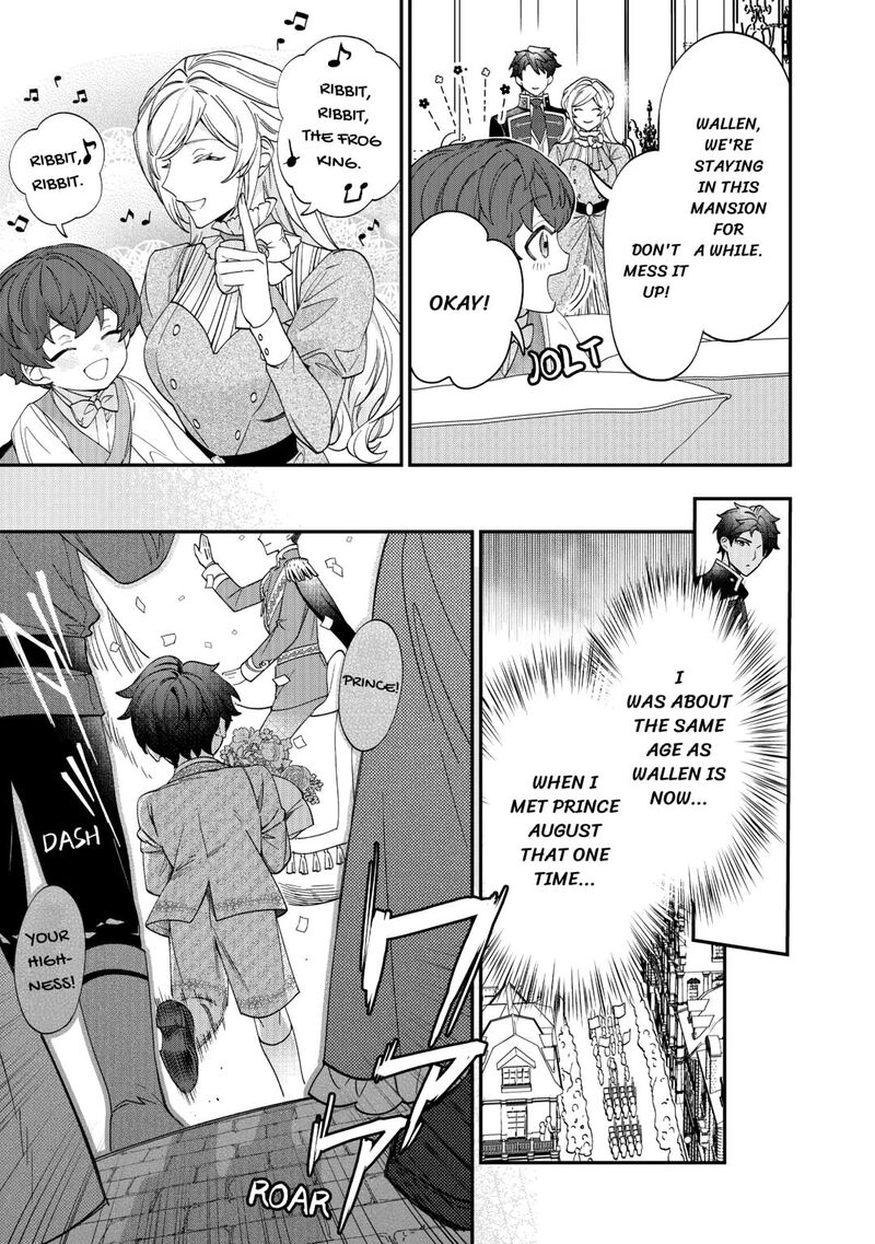 Karei Ni Rien Shite Misemasuwa Chapter 13 Page 7