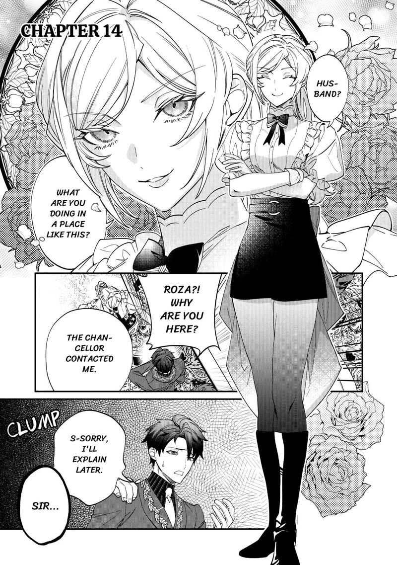 Karei Ni Rien Shite Misemasuwa Chapter 14 Page 1