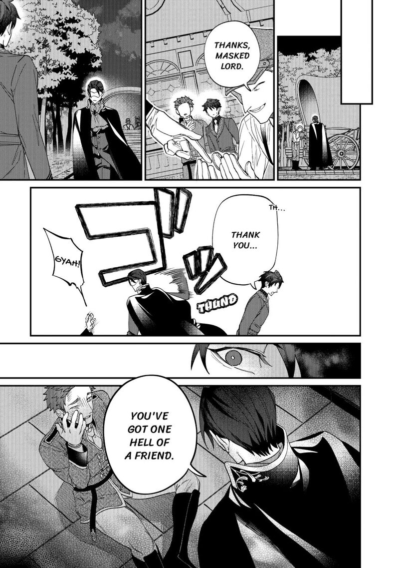 Karei Ni Rien Shite Misemasuwa Chapter 14 Page 13