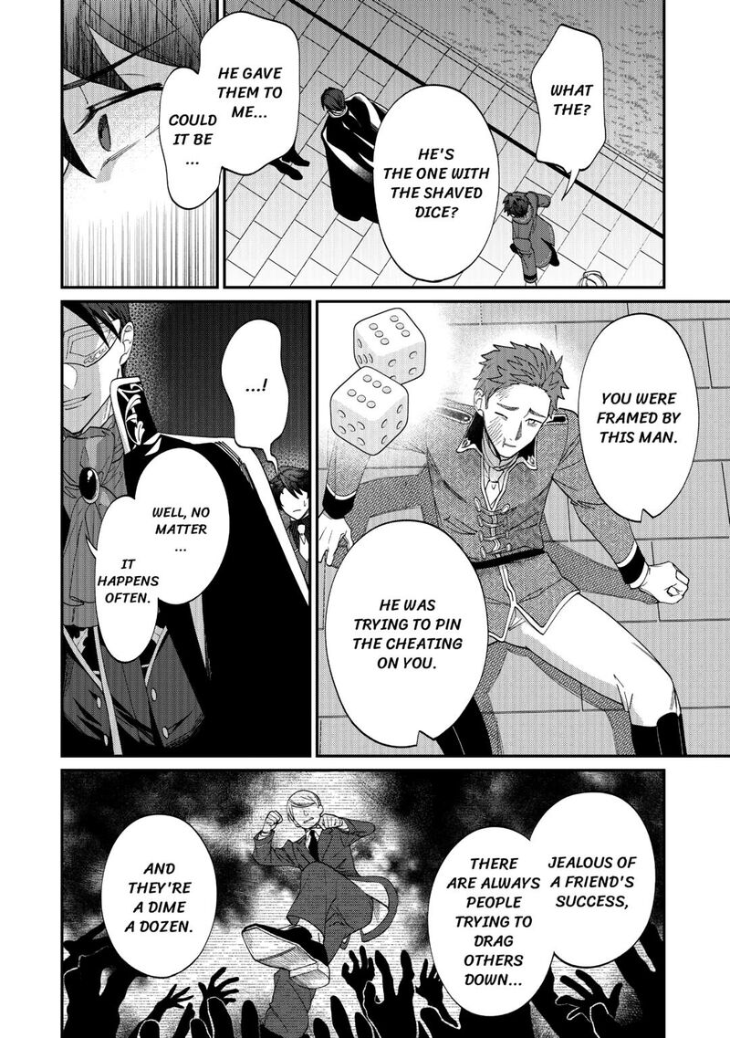 Karei Ni Rien Shite Misemasuwa Chapter 14 Page 14