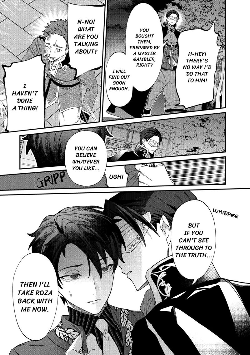 Karei Ni Rien Shite Misemasuwa Chapter 14 Page 15