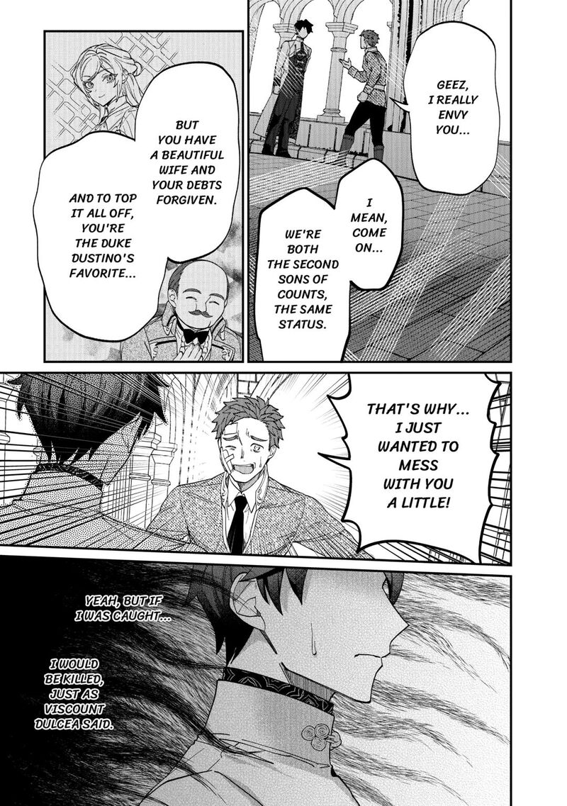 Karei Ni Rien Shite Misemasuwa Chapter 14 Page 17