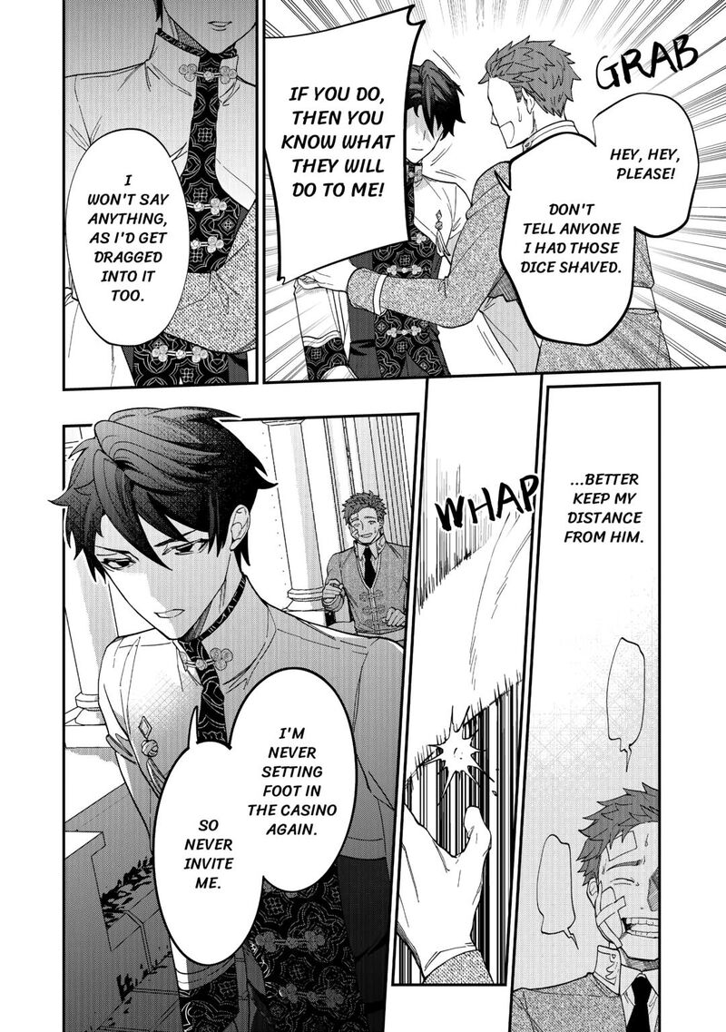 Karei Ni Rien Shite Misemasuwa Chapter 14 Page 18