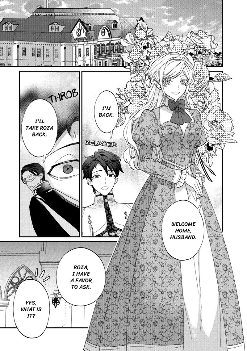 Karei Ni Rien Shite Misemasuwa Chapter 14 Page 19