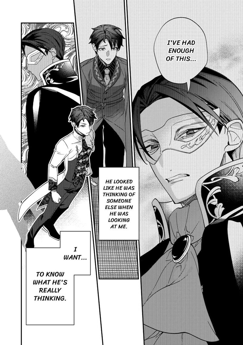 Karei Ni Rien Shite Misemasuwa Chapter 14 Page 22