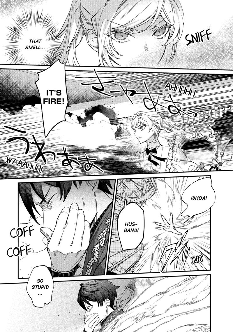 Karei Ni Rien Shite Misemasuwa Chapter 14 Page 3