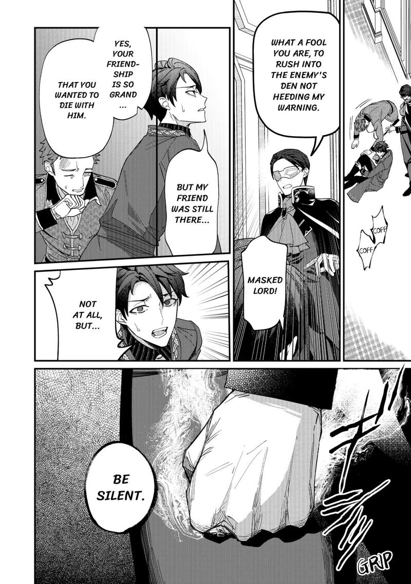 Karei Ni Rien Shite Misemasuwa Chapter 14 Page 4