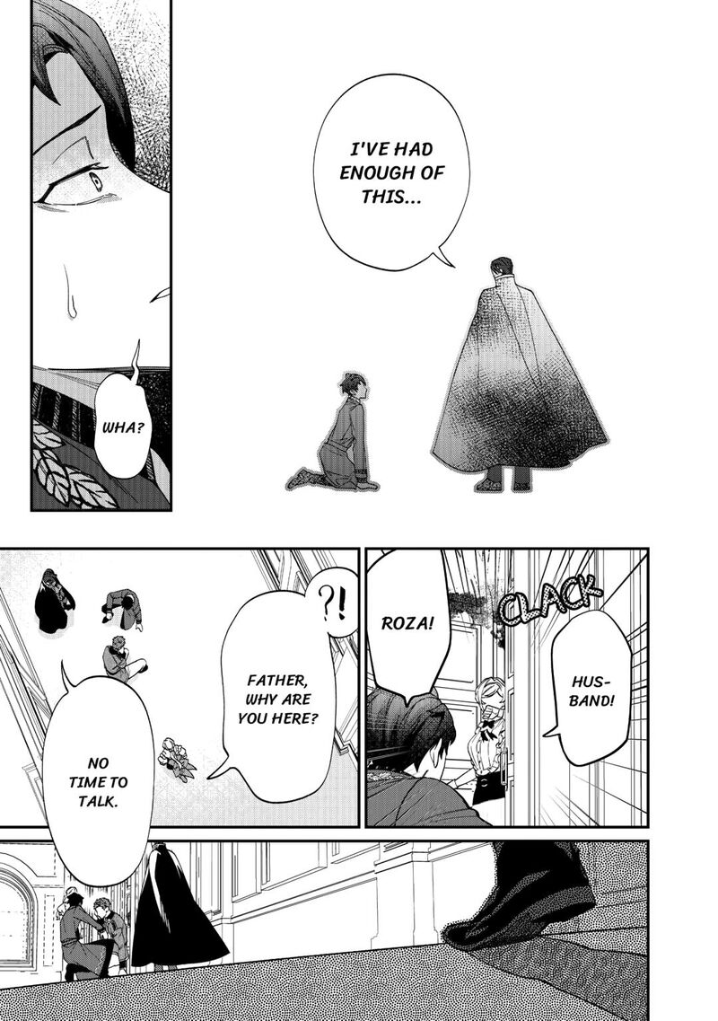 Karei Ni Rien Shite Misemasuwa Chapter 14 Page 5