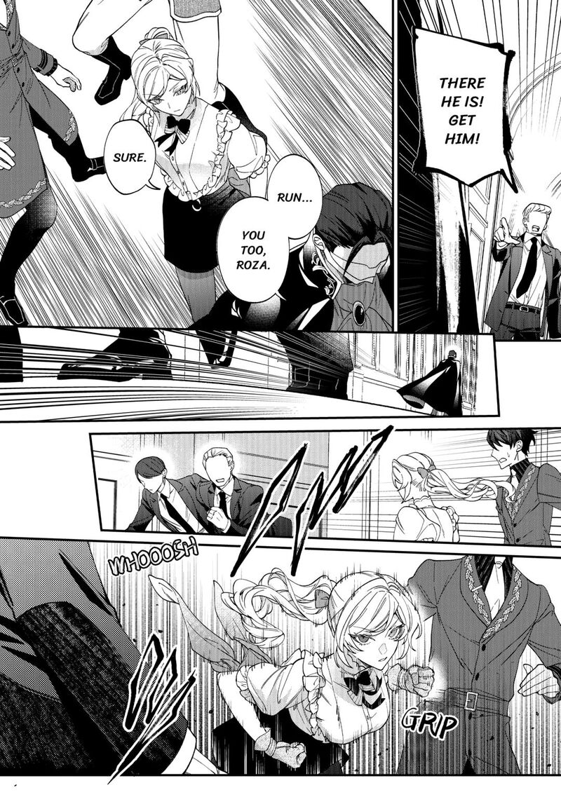 Karei Ni Rien Shite Misemasuwa Chapter 14 Page 6