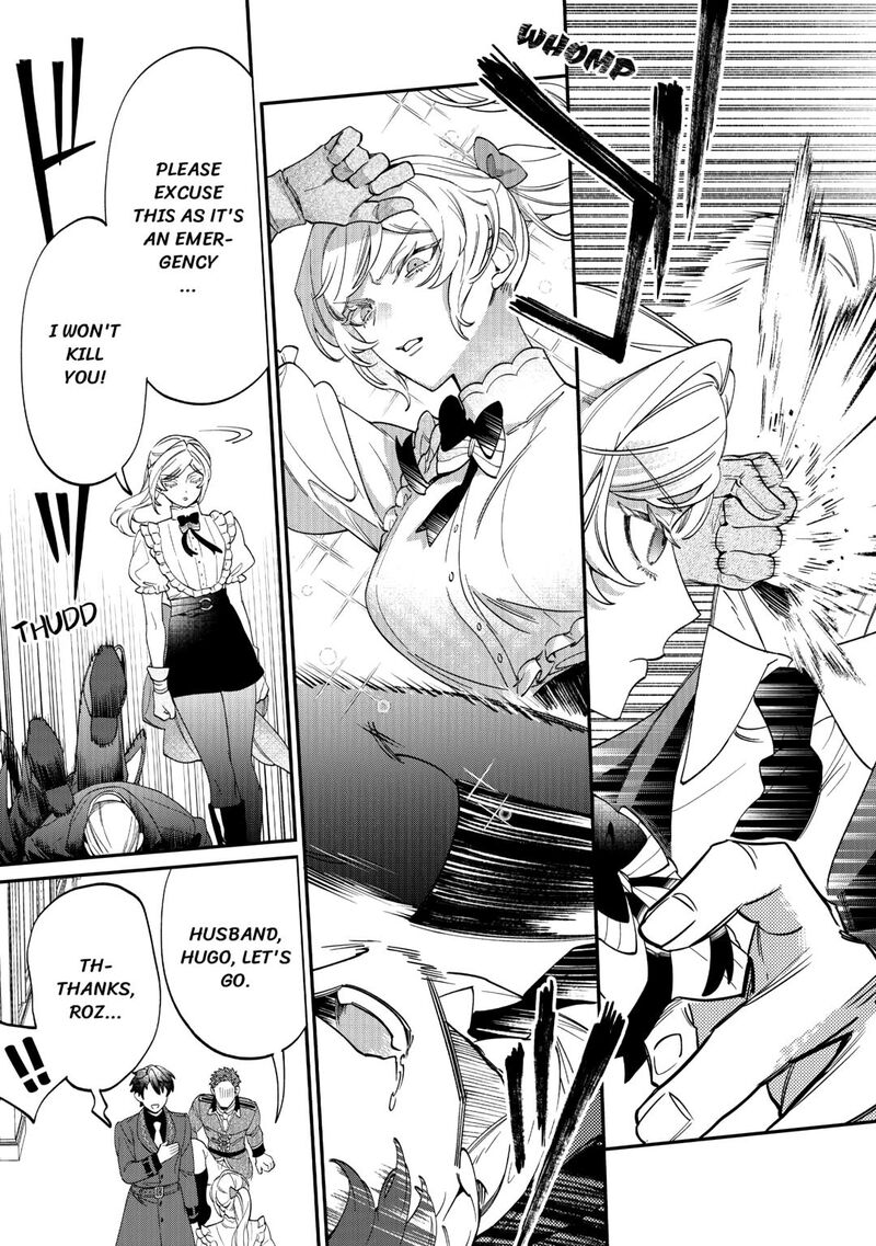 Karei Ni Rien Shite Misemasuwa Chapter 14 Page 7