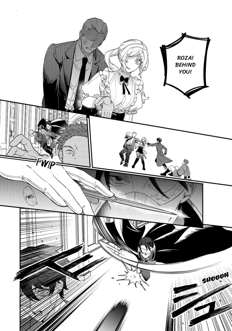 Karei Ni Rien Shite Misemasuwa Chapter 14 Page 8