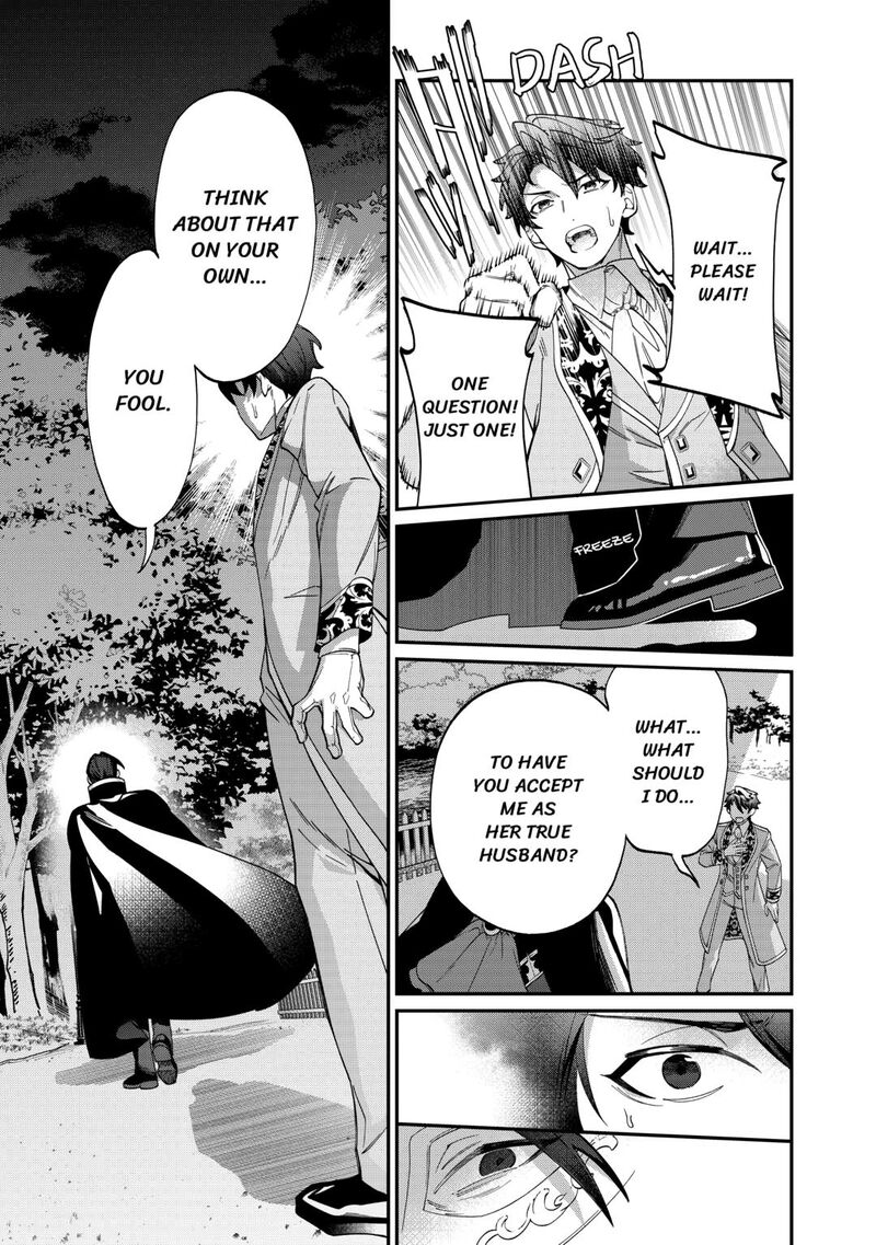 Karei Ni Rien Shite Misemasuwa Chapter 15 Page 11