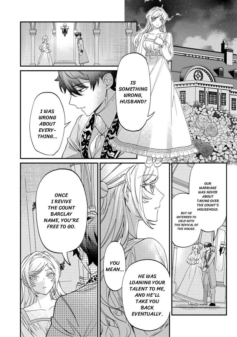 Karei Ni Rien Shite Misemasuwa Chapter 15 Page 12