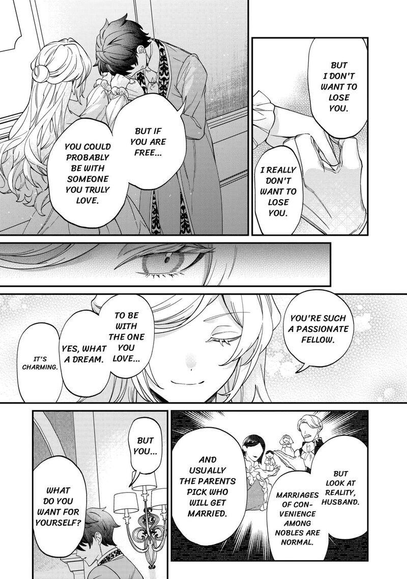 Karei Ni Rien Shite Misemasuwa Chapter 15 Page 13